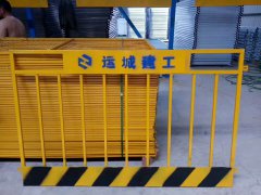 基坑防護網-基坑護欄-價格-規(guī)格-定制定做