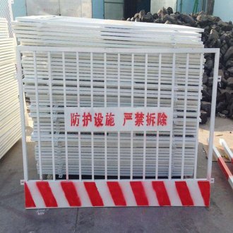 基坑防護欄桿的規范性要求