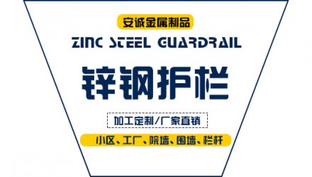  宜賓小區鋁藝護欄代理-百度推薦